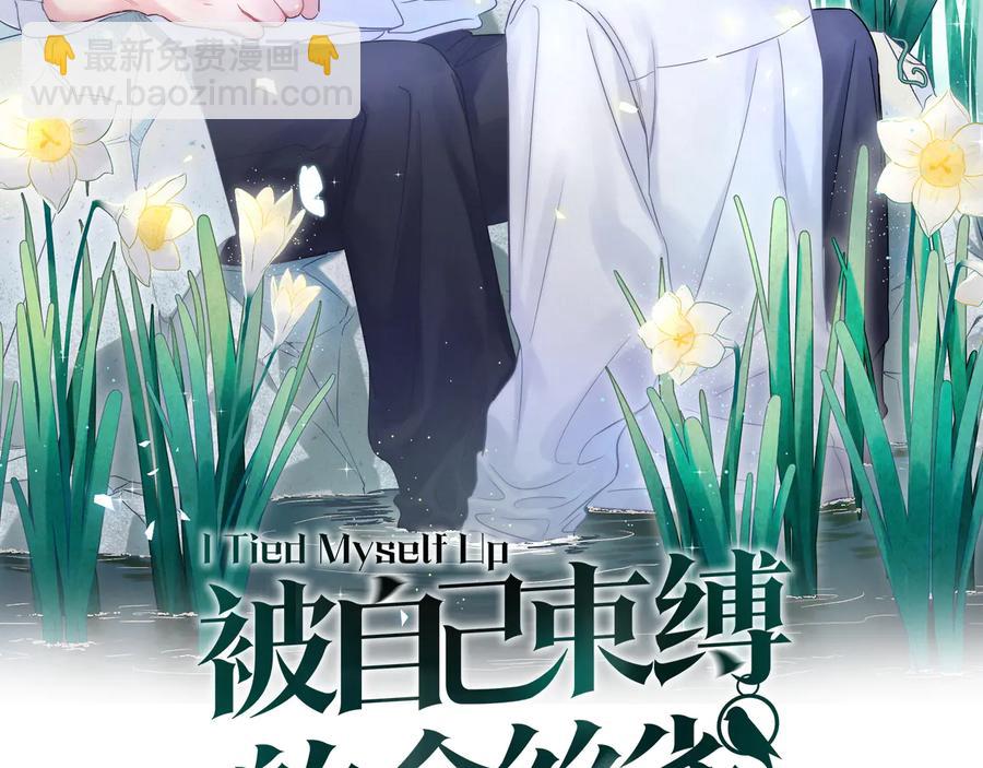 第67话 是不是很甜(1/2)-第68话