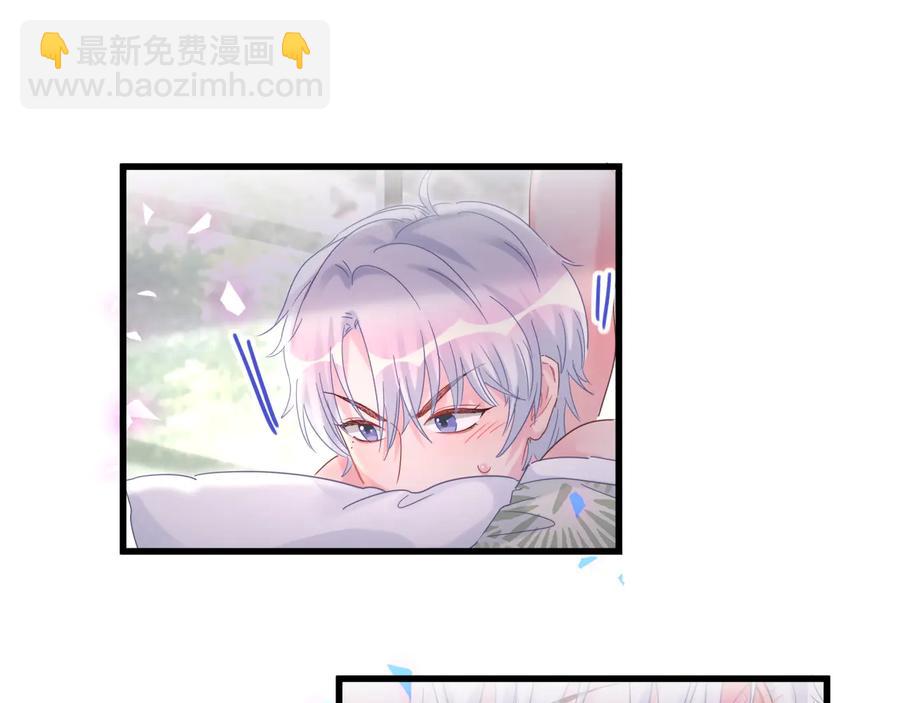 第67话 是不是很甜(1/2)-第68话