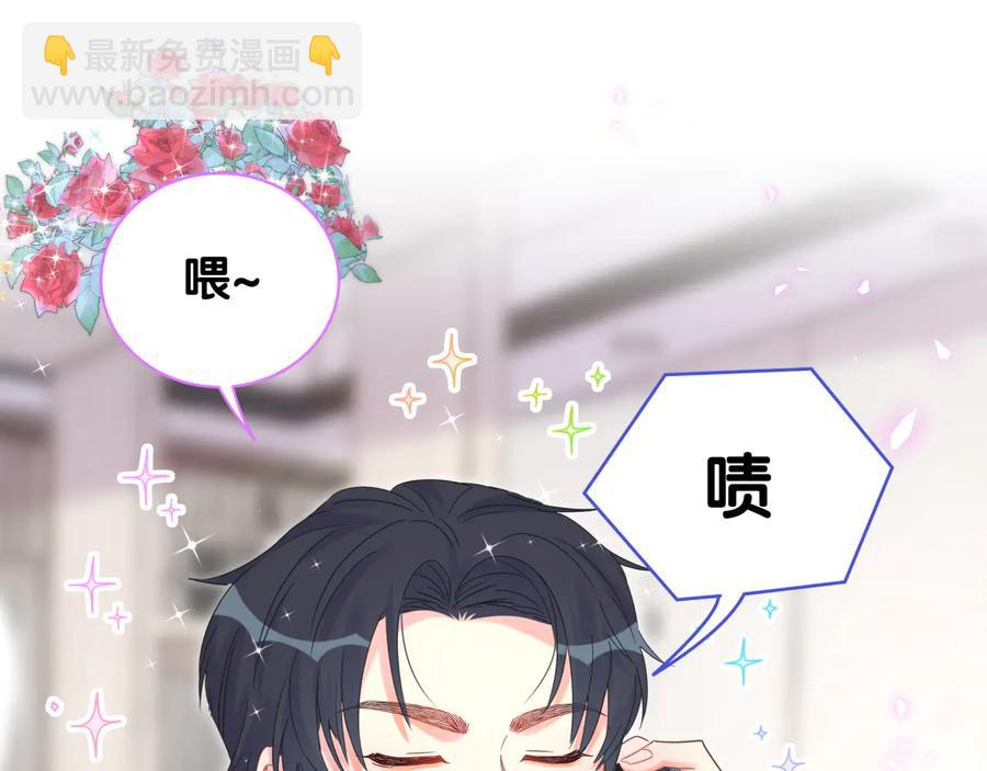 第67话 是不是很甜(1/2)-第68话