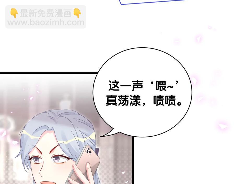 第67话 是不是很甜(1/2)-第68话