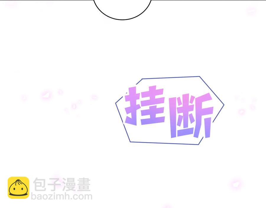 第67话 是不是很甜(1/2)-第68话