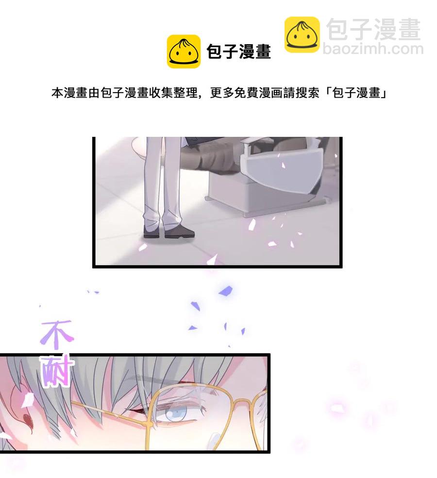 第67话 是不是很甜(1/2)-第68话