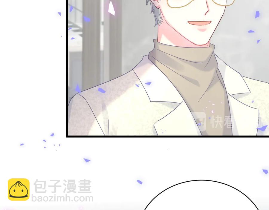 第67话 是不是很甜(1/2)-第68话