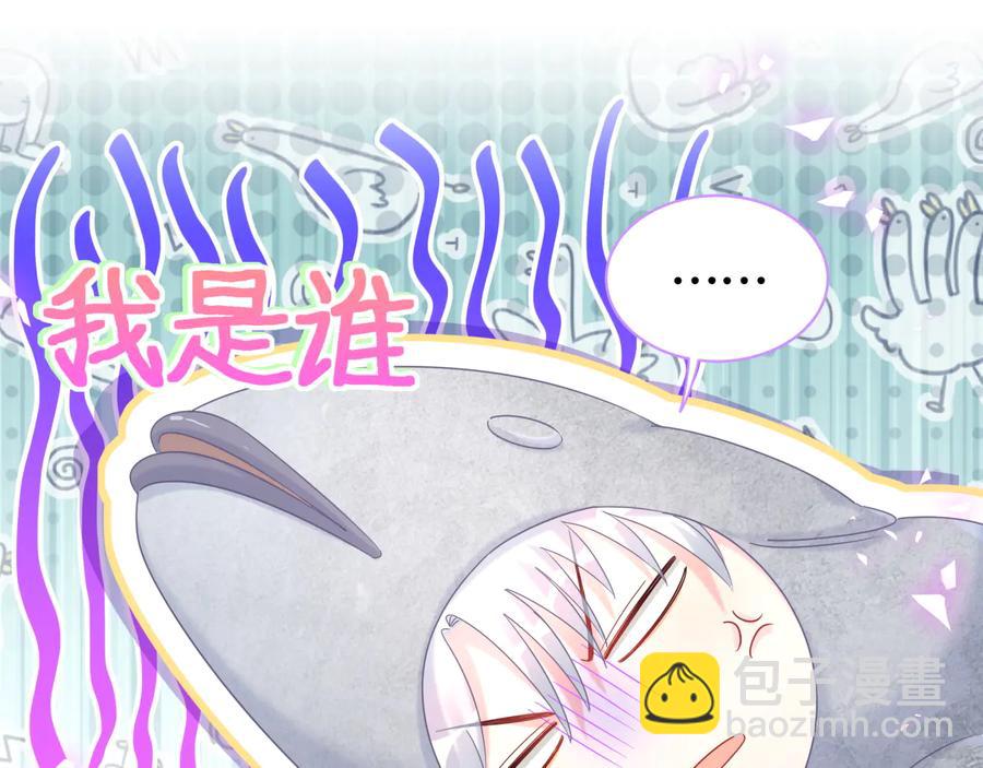 第67话 是不是很甜(1/2)-第68话