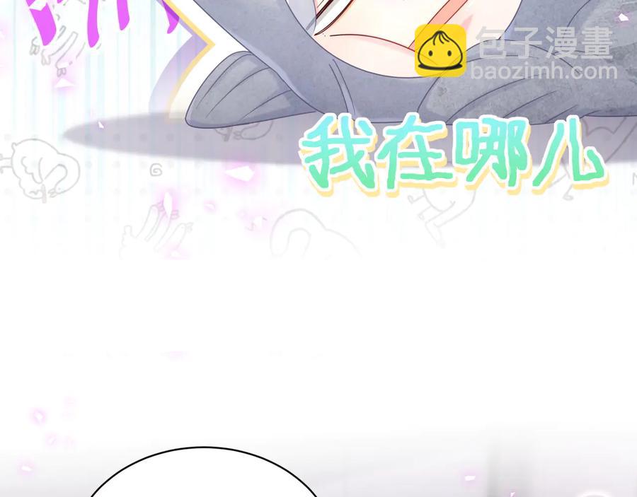 第67话 是不是很甜(1/2)-第68话