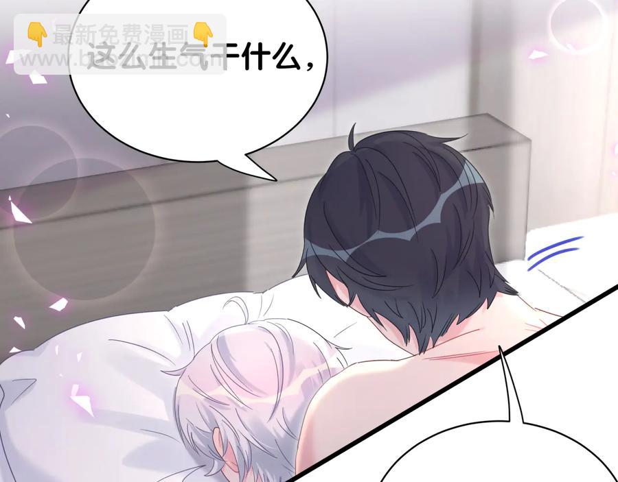 第67话 是不是很甜(1/2)-第68话