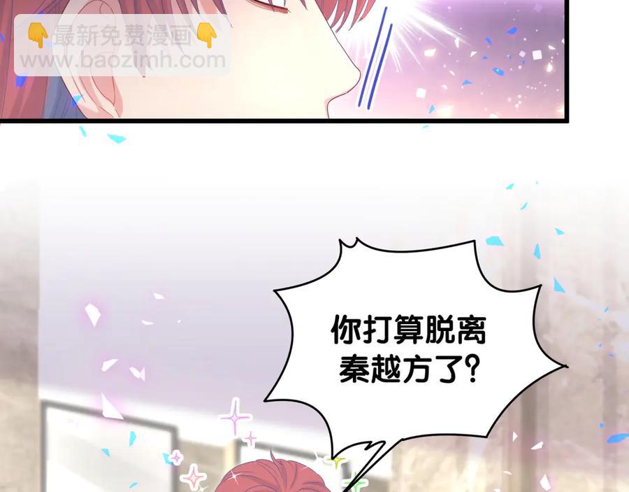 第69话 你知道个屁(1/2)-第70话