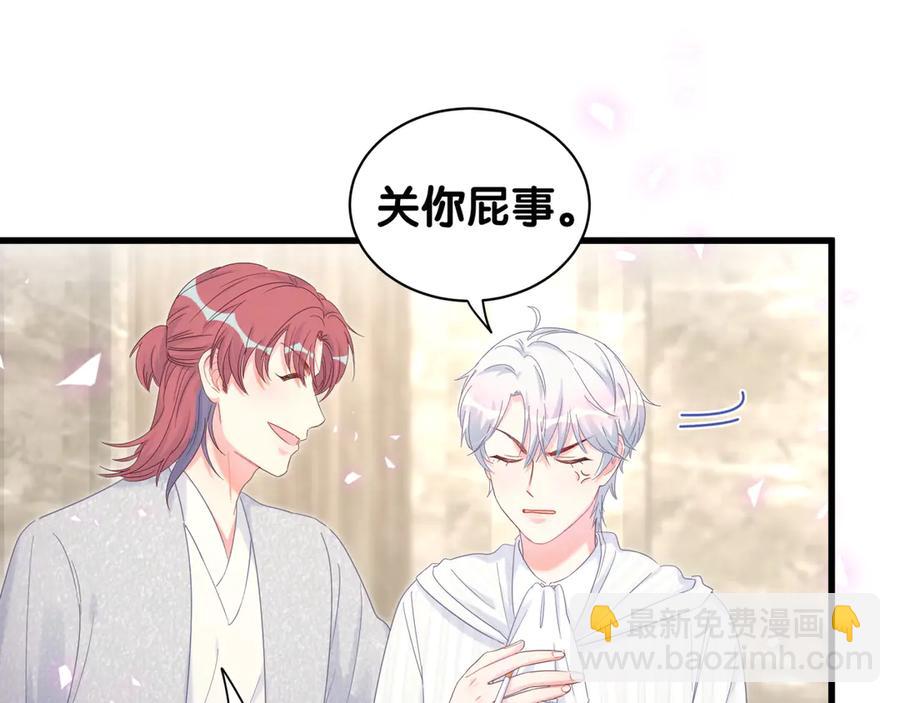 第69话 你知道个屁(1/2)-第70话