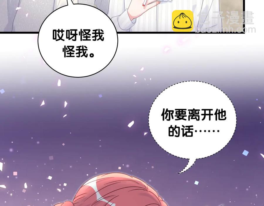 第69话 你知道个屁(1/2)-第70话