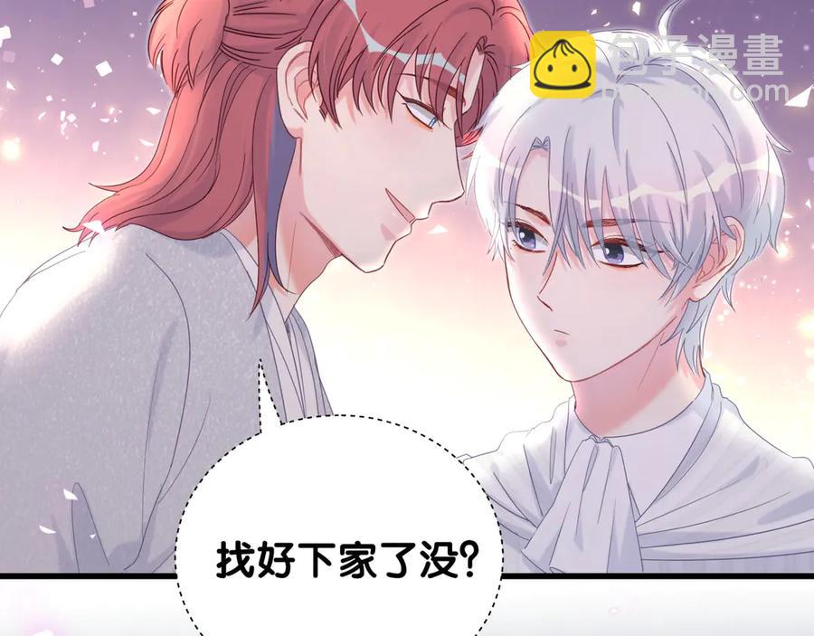 第69话 你知道个屁(1/2)-第70话