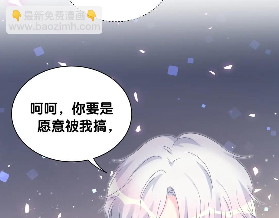 第69话 你知道个屁(1/2)-第70话