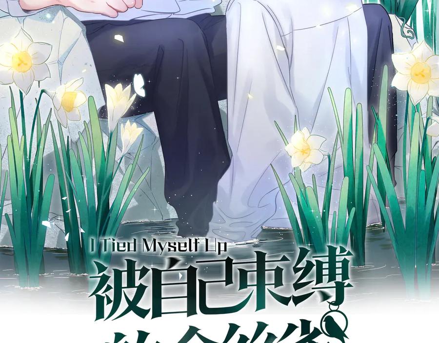 第69话 你知道个屁(1/2)-第70话