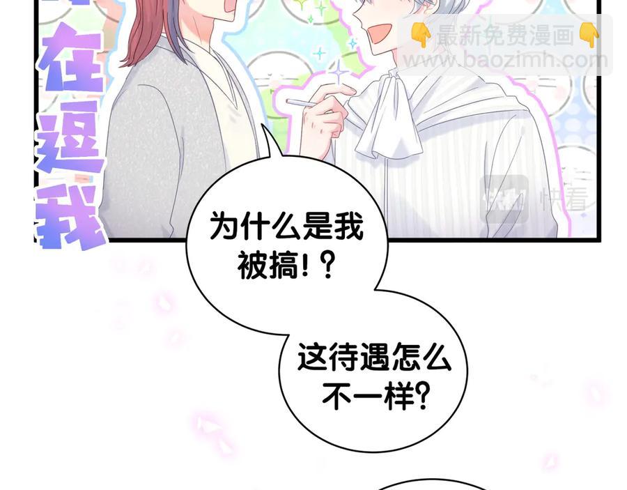 第69话 你知道个屁(1/2)-第70话