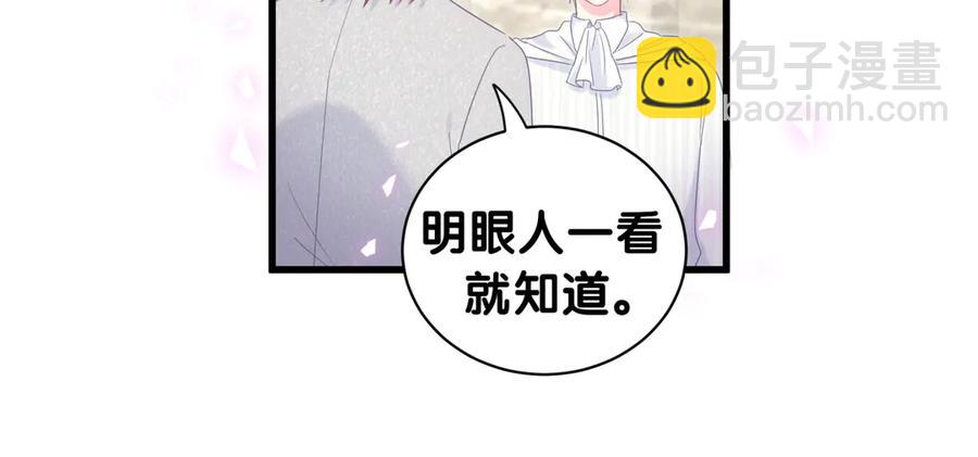 第69话 你知道个屁(1/2)-第70话