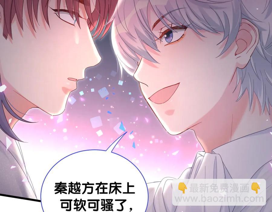 第69话 你知道个屁(1/2)-第70话