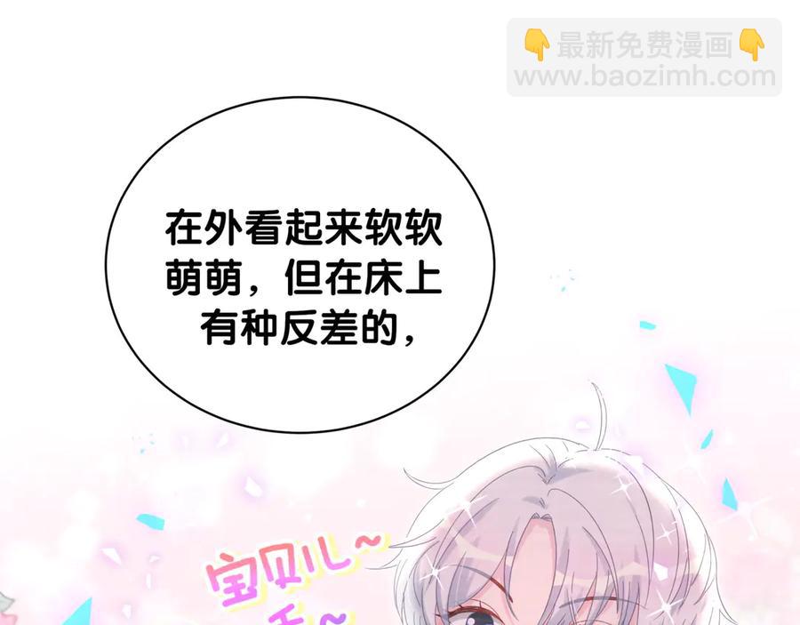 第69话 你知道个屁(1/2)-第70话