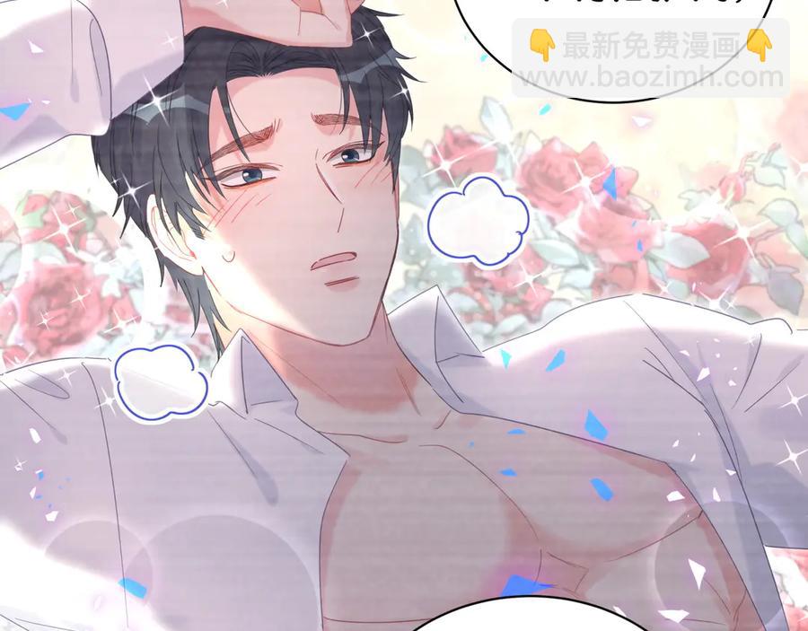 第69话 你知道个屁(1/2)-第70话