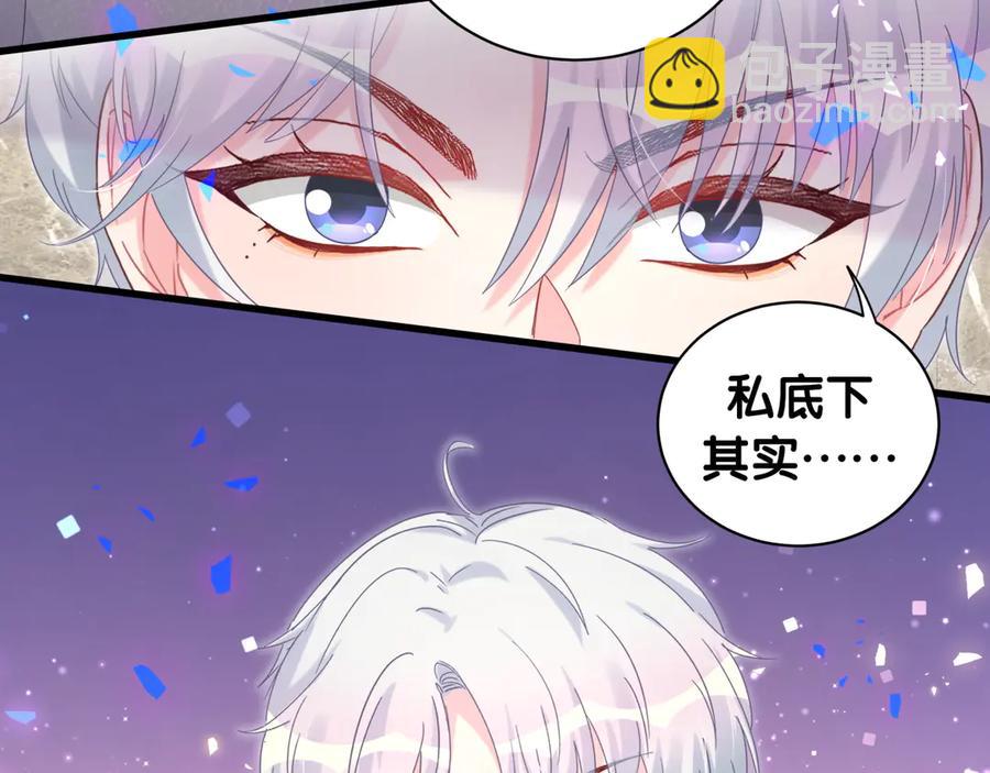 第69话 你知道个屁(1/2)-第70话