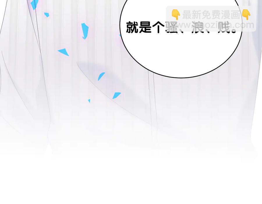 第69话 你知道个屁(1/2)-第70话