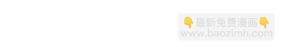 第69话 你知道个屁(1/2)-第70话