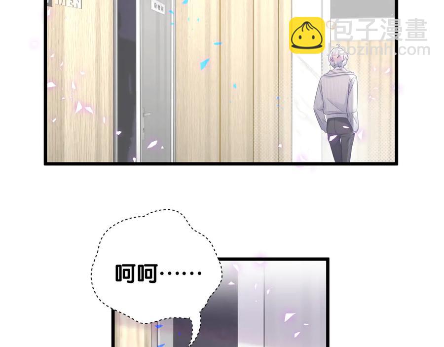 第69话 你知道个屁(1/2)-第70话