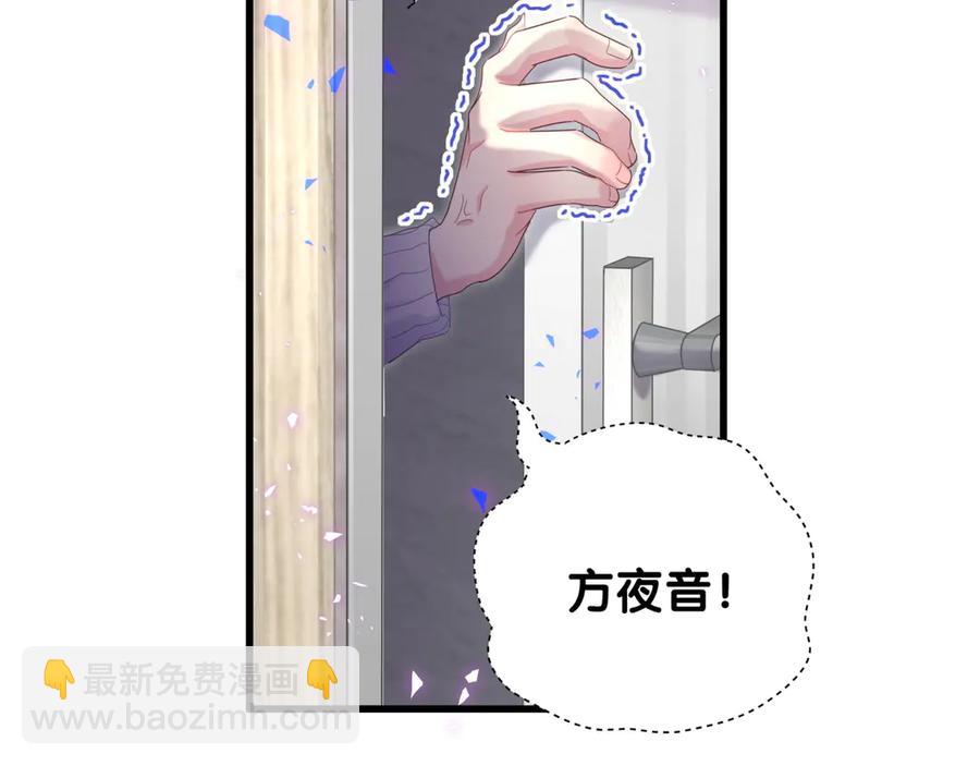 第69话 你知道个屁(1/2)-第70话