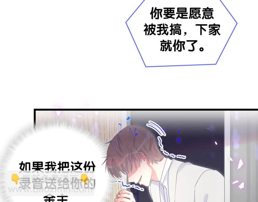 第69话 你知道个屁(1/2)-第70话