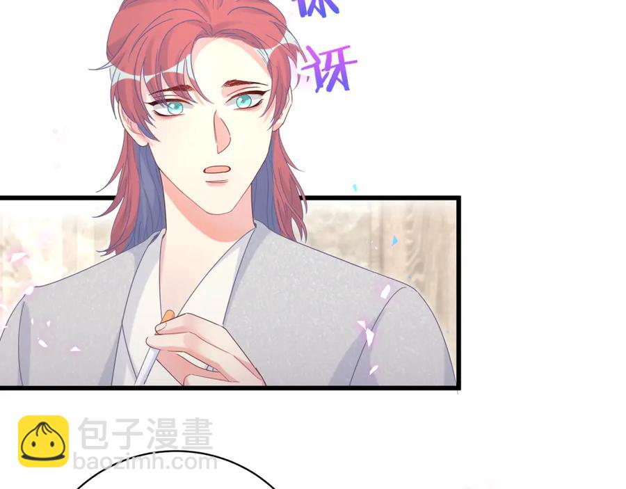 第69话 你知道个屁(1/2)-第70话