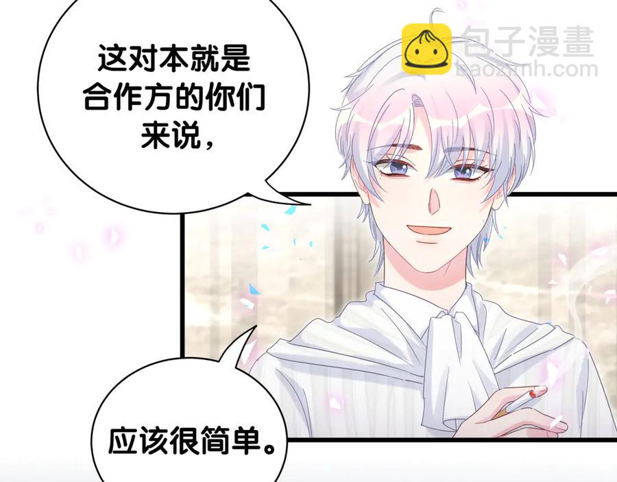 第69话 你知道个屁(1/2)-第70话