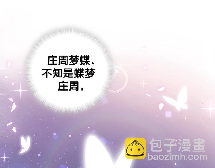 第7话 穿越竟是人为？(1/2)-第8话