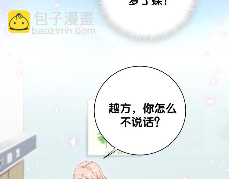 第7话 穿越竟是人为？(1/2)-第8话