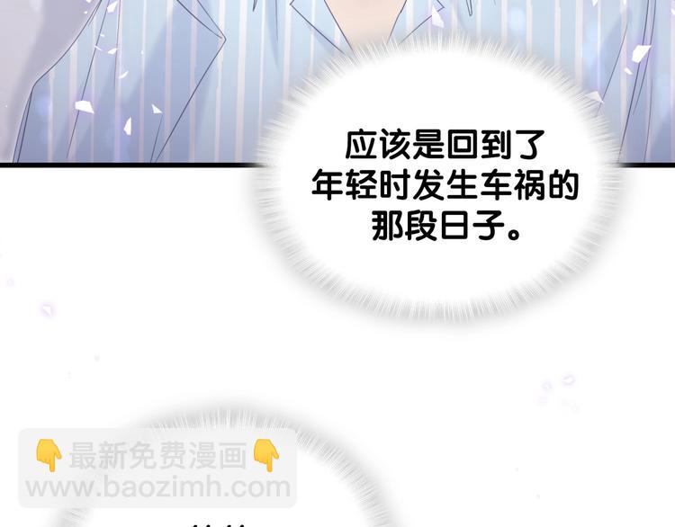 第7话 穿越竟是人为？(1/2)-第8话