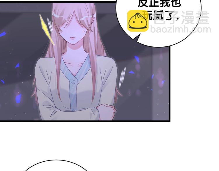 第7话 穿越竟是人为？(1/2)-第8话