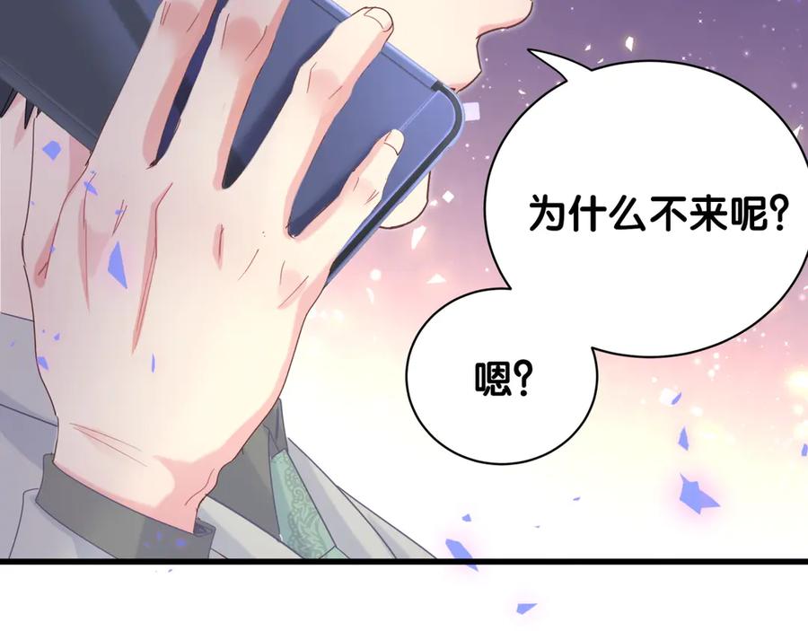 第71话 灵魂深处的骚(1/2)-第72话