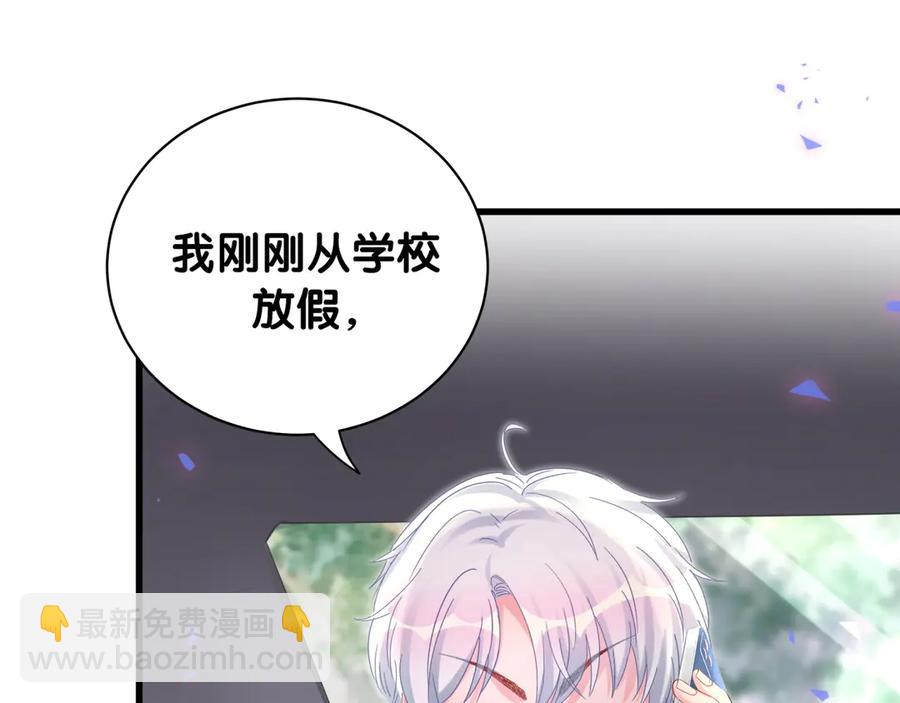 第71话 灵魂深处的骚(1/2)-第72话