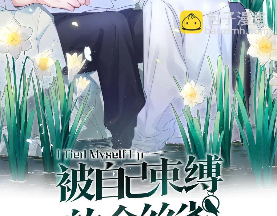 第71话 灵魂深处的骚(1/2)-第72话