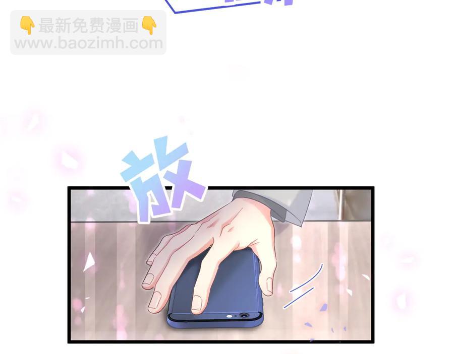 第71话 灵魂深处的骚(1/2)-第72话