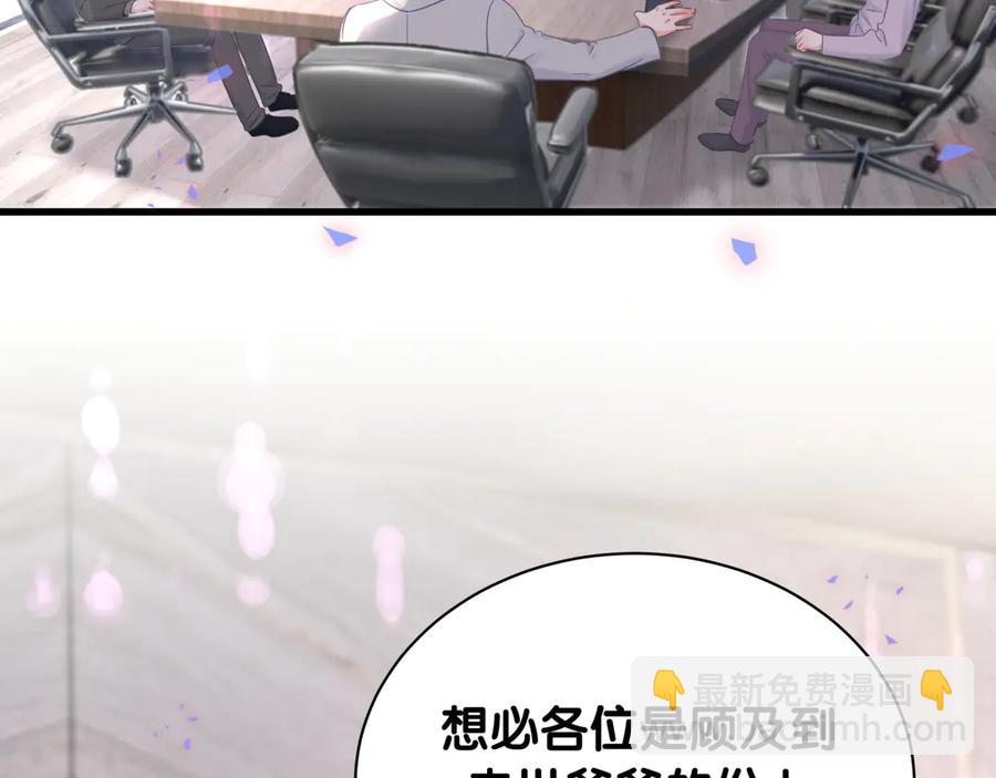 第71话 灵魂深处的骚(1/2)-第72话