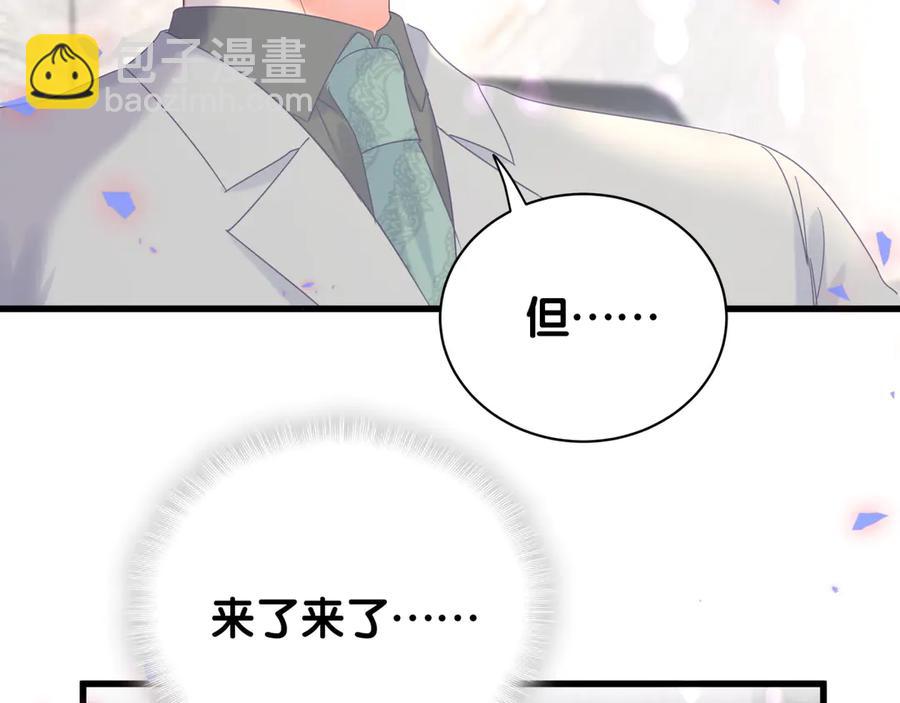 第71话 灵魂深处的骚(1/2)-第72话