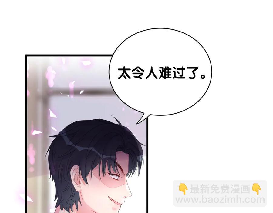 第71话 灵魂深处的骚(1/2)-第72话