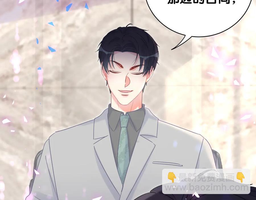 第71话 灵魂深处的骚(1/2)-第72话