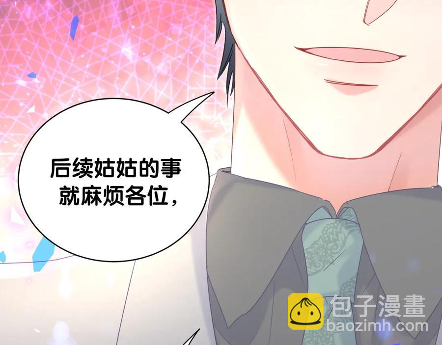 第71话 灵魂深处的骚(1/2)-第72话