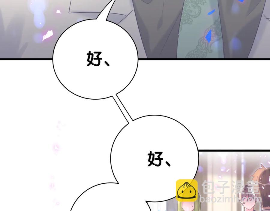 第71话 灵魂深处的骚(1/2)-第72话