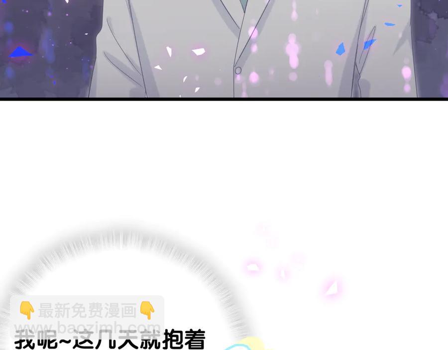 第71话 灵魂深处的骚(1/2)-第72话