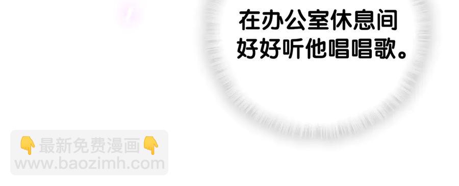 第71话 灵魂深处的骚(1/2)-第72话