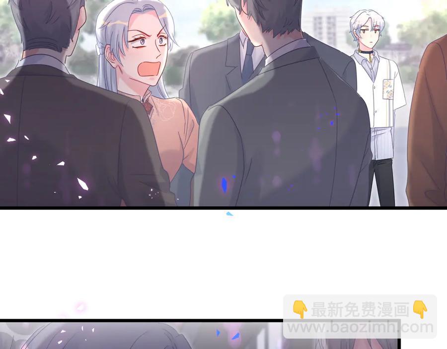 第71话 灵魂深处的骚(1/2)-第72话