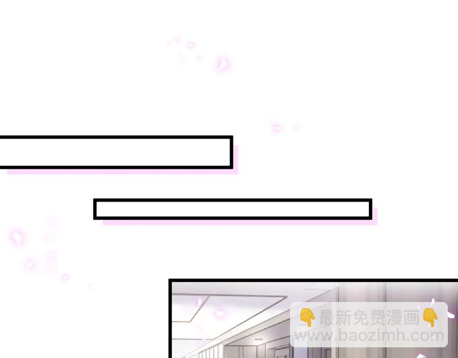 第71话 灵魂深处的骚(1/2)-第72话