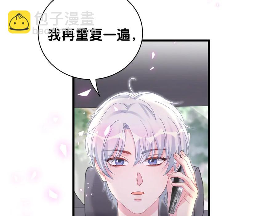 第71话 灵魂深处的骚(1/2)-第72话