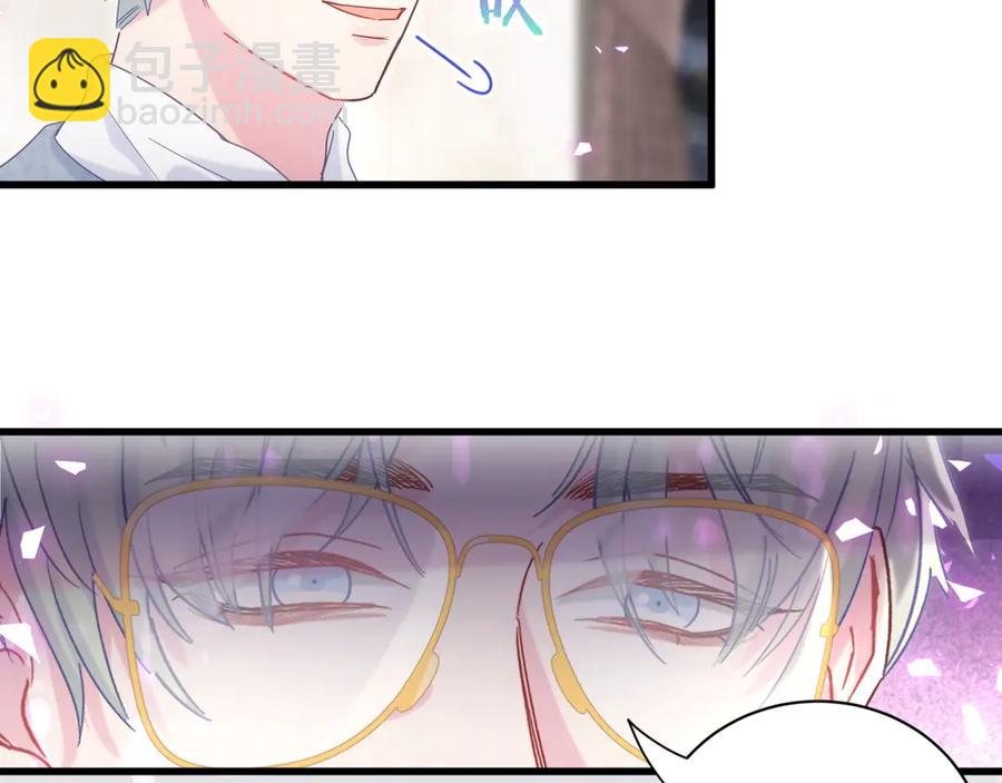 第73话  让你成为秦越方(1/2)-第74话