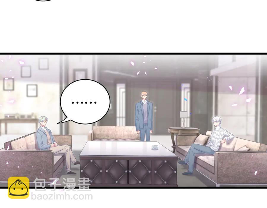 第73话  让你成为秦越方(1/2)-第74话